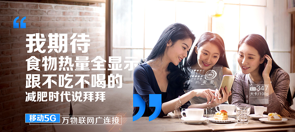 中国移动甘肃移动宽带